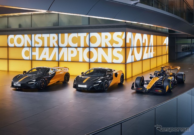 マクラーレンの「MCL38セレブレーションエディション」