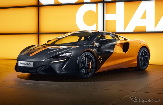 マクラーレン・アルトゥーラの「MCL38セレブレーションエディション」