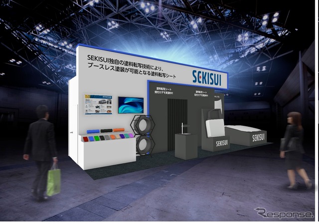 積水化学工業の「第22回国際オートアフターマーケットEXPO2025(IAAE2025)」ブースイメージ