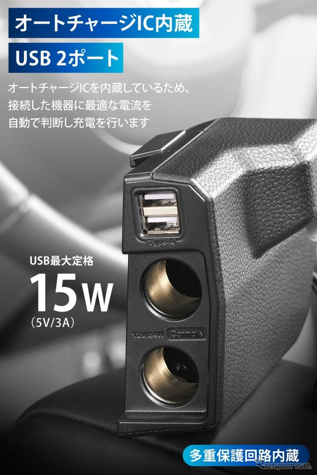 カーメイト「N-BOX専用増設電源ソケット&USB ダウンライト付き」