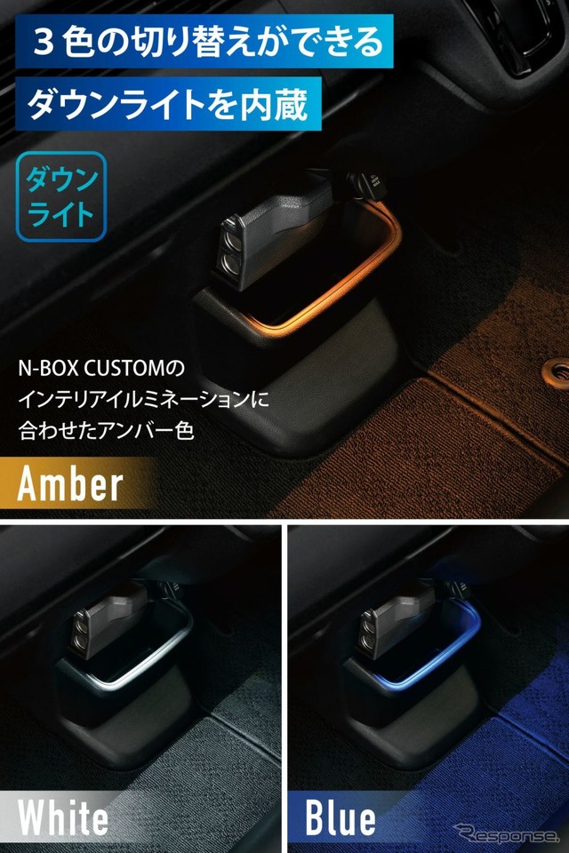 カーメイト「N-BOX専用増設電源ソケット&USB ダウンライト付き」