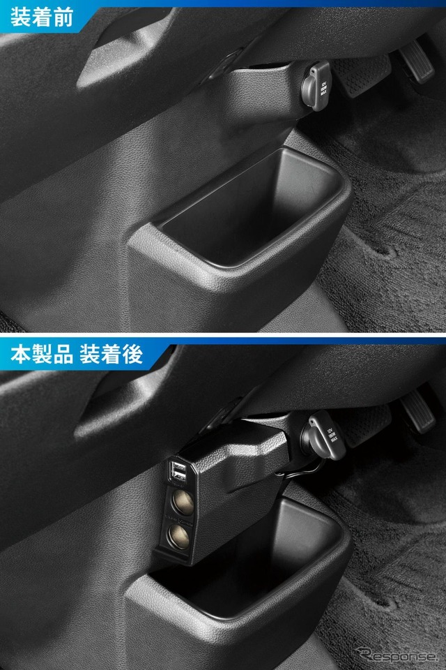 カーメイト「N-BOX専用増設電源ソケット&USB ダウンライト付き」