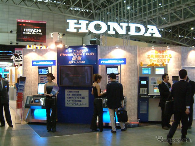 【CEATEC 2002】インターナビ・プレミアムクラブ搭載、『アコード』の次