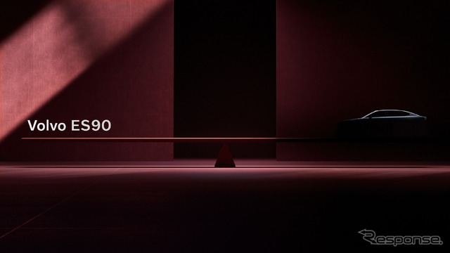 ボルボES90