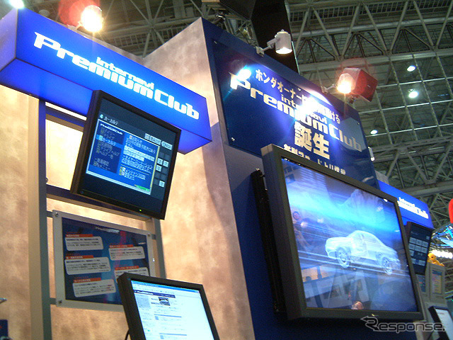【CEATEC 2002】インターナビ・プレミアムクラブ搭載、『アコード』の次