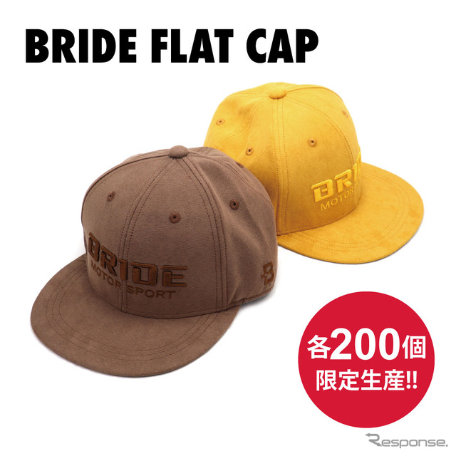 ブリッドから数量限定オリジナル『BRIDEフラットキャップ』が発売
