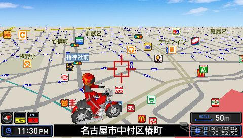 【カーナビガイド ’09 開発者インタビュー】「開発側からユーザーに問う」…エディア MAPLUSポータブルナビ3