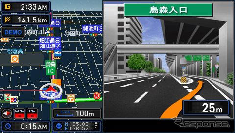 【カーナビガイド ’09 開発者インタビュー】「開発側からユーザーに問う」…エディア MAPLUSポータブルナビ3