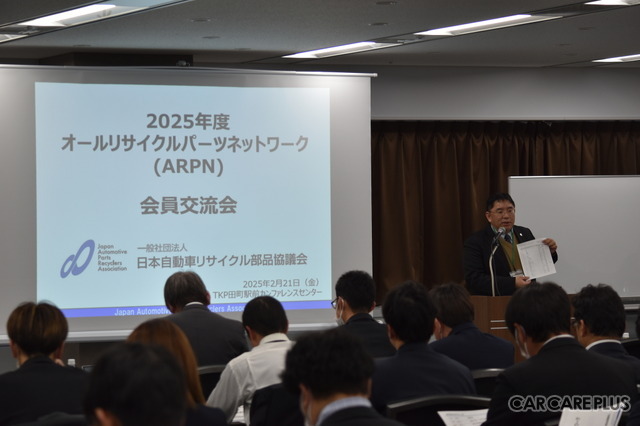 2月20日稼働!国内最大級の自動車リサイクル部品の在庫共有ネットワーク 「オールリサイクルパーツネットワーク」とは…?