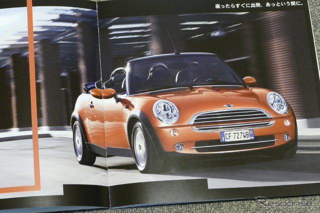 MINIコンバーチブル(R52)当時のカタログ