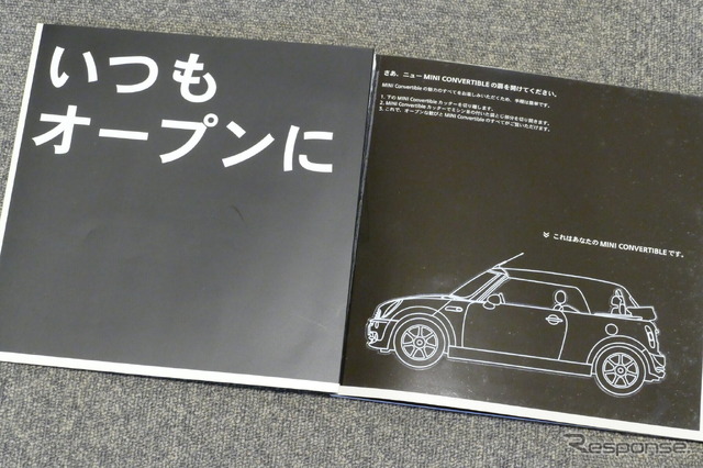 MINIコンバーチブル(R52)当時のカタログ