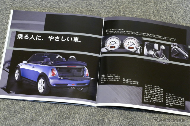 MINIコンバーチブル(R52)当時のカタログ