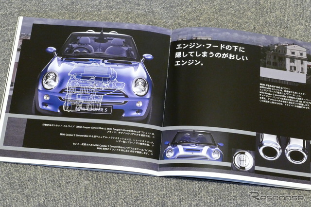 MINIコンバーチブル(R52)当時のカタログ