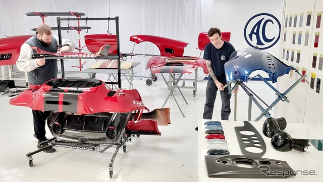 ACカーズの生産工程