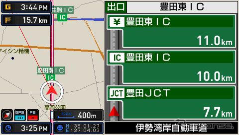 【カーナビガイド'09 写真集】豊富な機能と楽しさを詰め込んだPSPナビを写真で…エディア MAPLUSポータブルナビ3