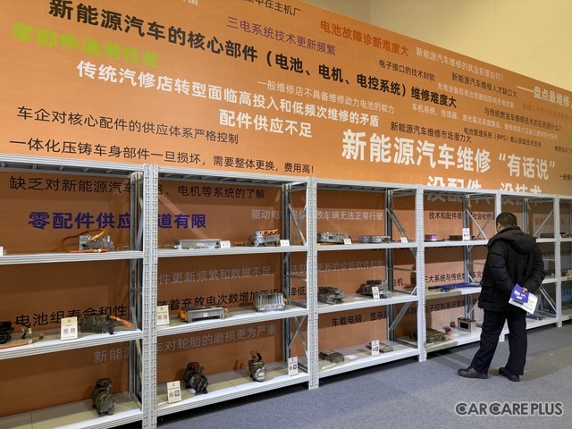 リアルな中国の自動車アフターマーケットを知る…第36回中国国際自動車サービス用品設備展示会(CIAACE)が北京で開催