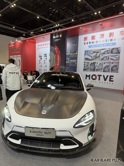 リアルな中国の自動車アフターマーケットを知る…第36回中国国際自動車サービス用品設備展示会(CIAACE)が北京で開催