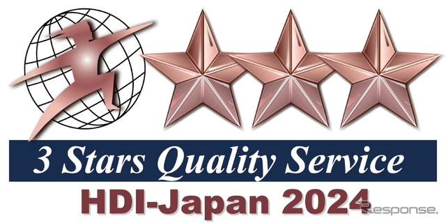 HDI-Japanが実施した2024年「対応記録/クオリティ格付け」において、チューリッヒ保険の事故初動対応が4年連続で最高評価の3つ星を獲得