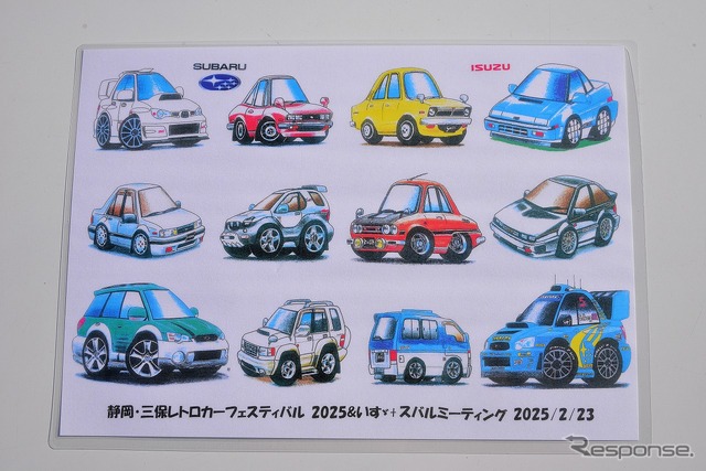 静岡・三保レトロカーフェスティバル いすゞ+スバルミーティング