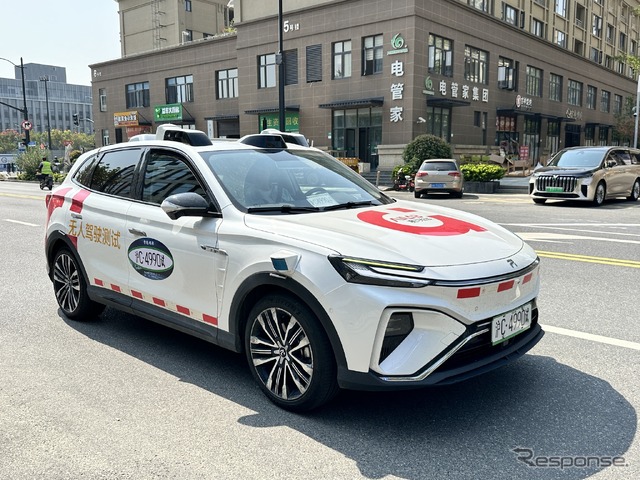 自動運転タクシー