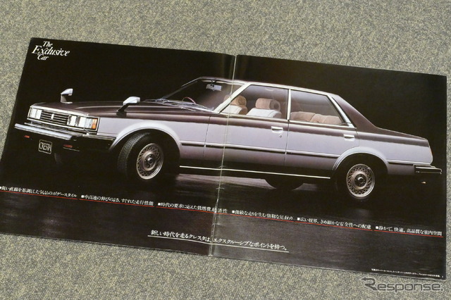 トヨタ・クレスタ(初代)当時のカタログ