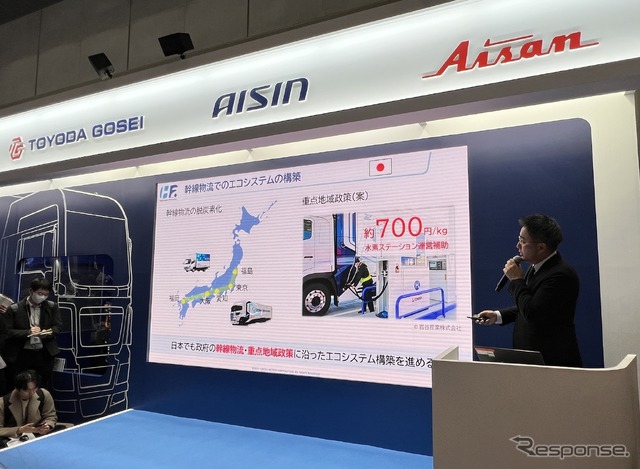 水素ファクトリー山形プレジデントが「持続可能な水素社会実現に向けて」題したプレゼンを行った
