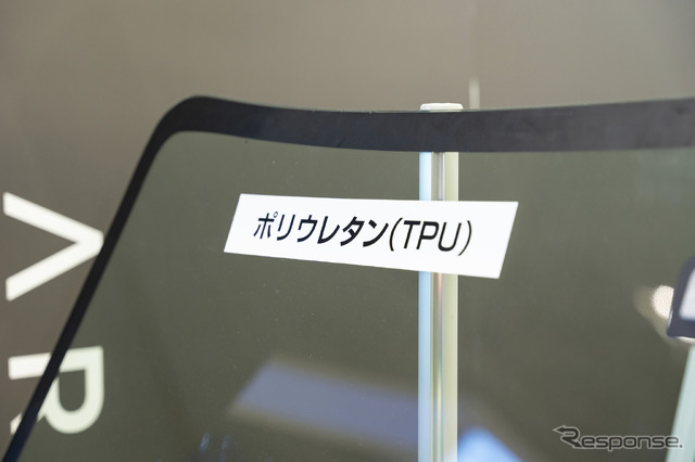 ARMORTEC(アーマーテック)…IAAE2025