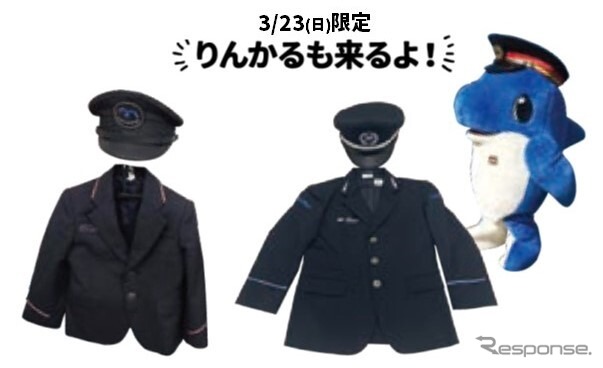 「住友不動産 ショッピングシティ 有明ガーデン」で3月15日から3月23日まで「TOKYO キッズフェスタ ありあけ乗り物ガーデン」開催