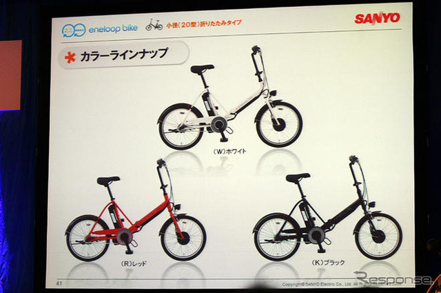 三洋エネループバイク…電動アシスト市場は2011年に40万台