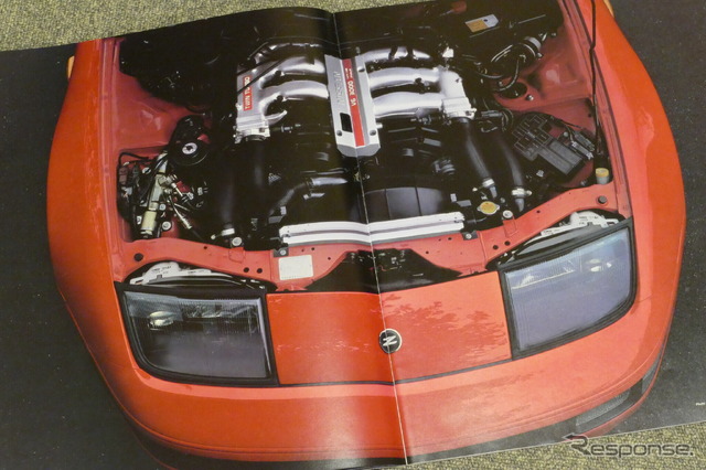 日産フェアレディZ・4代目、Z32型 当時のカタログ