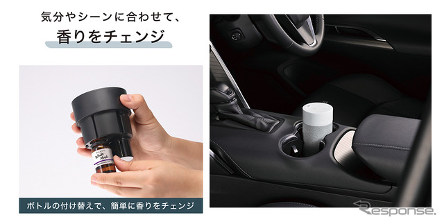 噴霧式フレグランスディフューザー イルミ ブラック