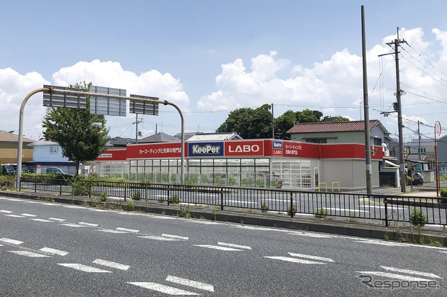 KeePer LABO