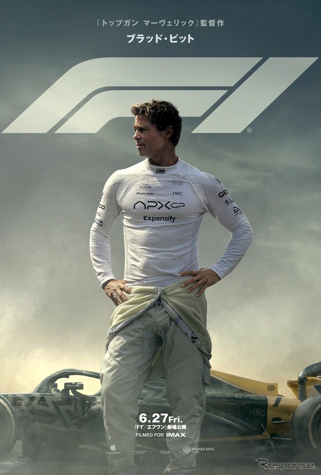 『F1/エフワン』、公開日:6月27日(金)全国公開、配給:ワーナー・ブラザース映画