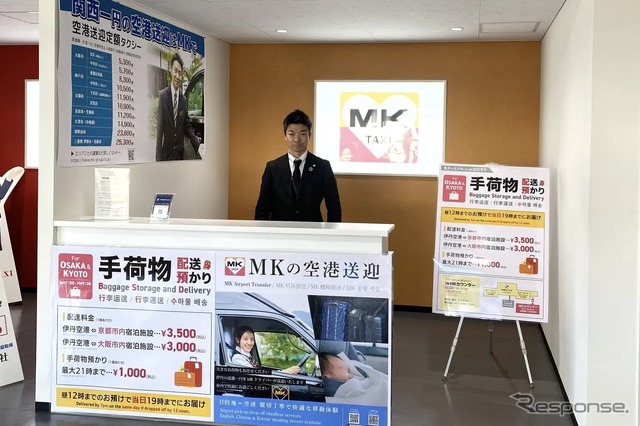 伊丹空港での手荷物一時預かり&配送サービス