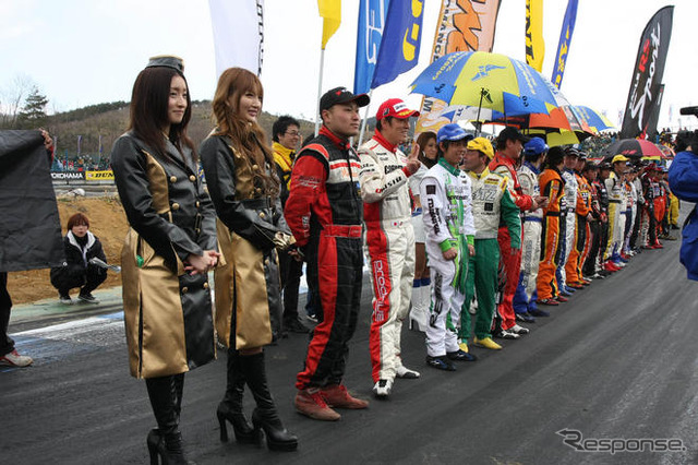 D1グランプリ第1戦