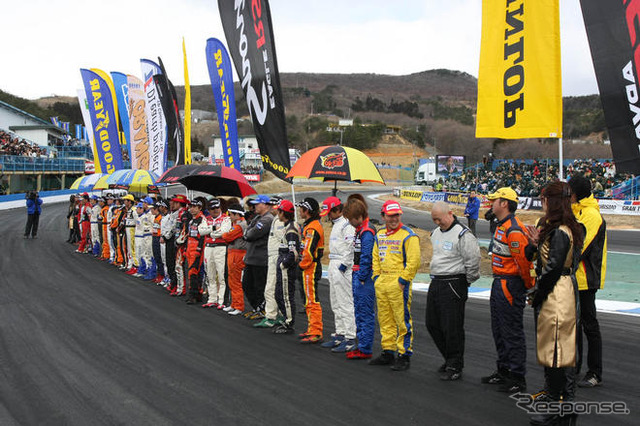 D1グランプリ第1戦