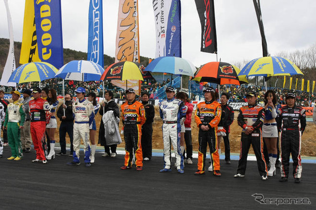 D1グランプリ第1戦