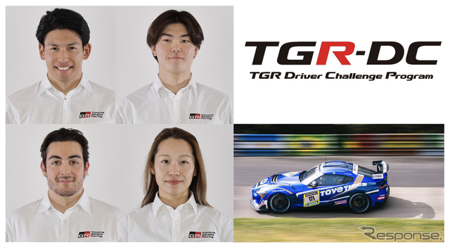 TOYOTA GAZOO Racing(TGR)の若手ドライバー(左上から時計回りで中山雄一選手、小高一斗選手、小山美姫選手、ジュリア―ノ・アレジ選手)とSP8T参戦予定車両・『トヨタ・GRスープラ GT4 EVO』(右下)