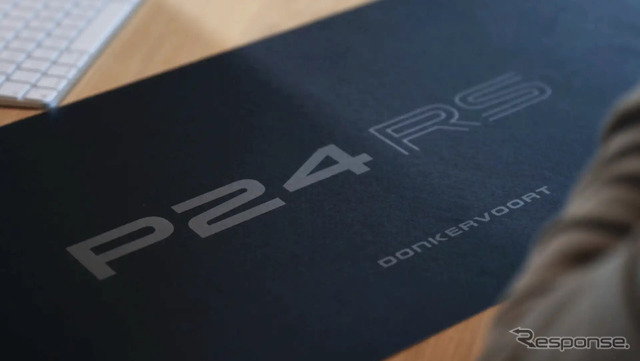 ドンカーブートの次世代スーパーカー『P24 RS』のティザー