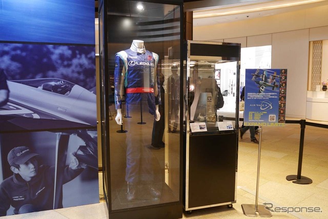 室屋選手が実際に着用したレーシングスーツ、優勝トロフィー(右)などを展示