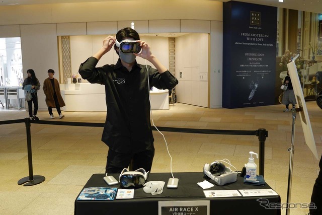 VRゴーグルを使って『AIR RACE X』を疑似体験できるコーナーも用意されていた