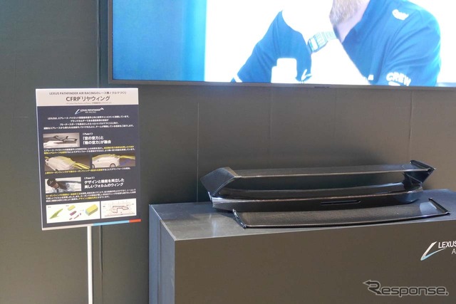 空力技術を応用したリアのカーボンウイング