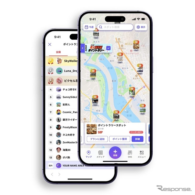 MOBILA