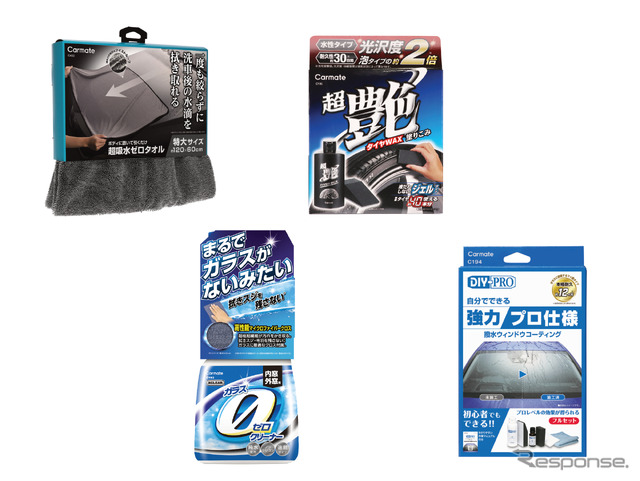 カーメイトが超吸水タオルや最新タイヤワックス、ガラスコーティングなど4種を発売