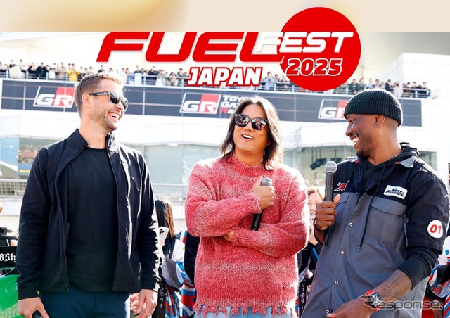 FUELFEST JAPAN 2025を富士スピードウェイで8月開催