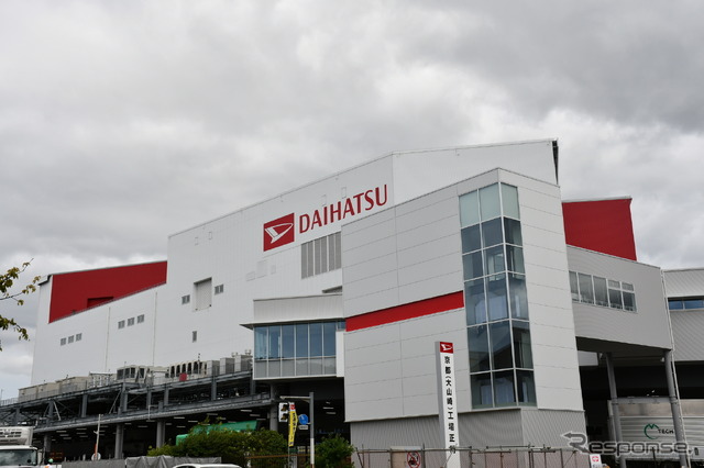 ダイハツ工業、京都（大山崎）工場