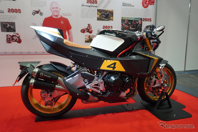 ビモータ KB4RC(大阪モーターサイクルショー2025)