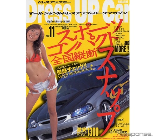 スポコン乗りなら常識、VTECメカニズムを知る