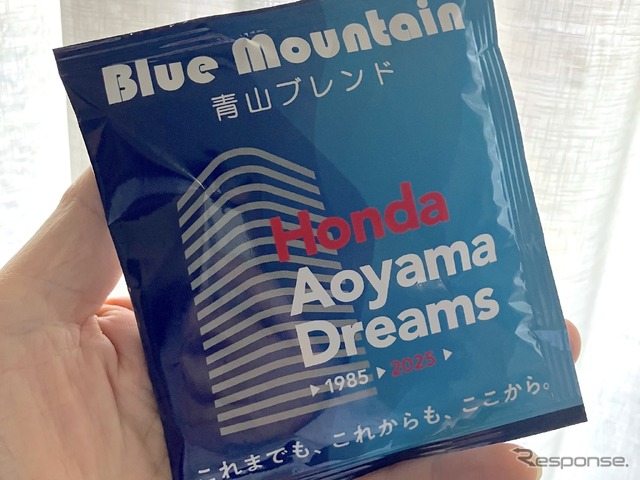 Blue Moutain 青山ブレンド
