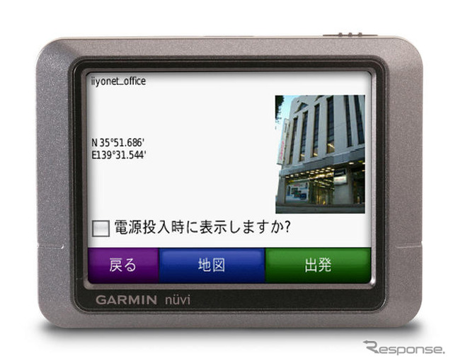 【カーナビガイド'09 写真集】小型軽量のワールドワイドPNDを写真で…GARMIN nuvi205